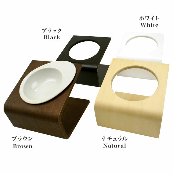 【 犬用 食器台 】iDog Living Keatキート Lサイズ フードボウル別売【 犬の食器台 フードボウルスタンド 食器スタンド テーブル 食器 木製 国産 安全 超小型犬 小型犬 犬用 猫用 icat i dog 楽天 】【 あす楽 翌日配送 】