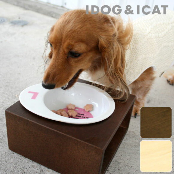 【 犬 フードボウル 】iDog Living Keatキートスクエア1 Sサイズ フードボウル別売【 犬の食器台 フードボウルスタンド 食器スタンド テーブル 食器 木製 国産 安全 超小型犬 小型犬 犬用 猫用…