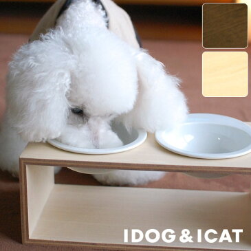 【 犬 猫 食器台 】iDog Living Keatキートスクエア2 Lサイズ フードボウル別売【 犬の食器台 フードボウルスタンド 食器スタンド テーブル 食器 木製 国産 安全 超小型犬 小型犬 犬用 猫用 icat i dog 楽天 】【 あす楽 翌日配送 】