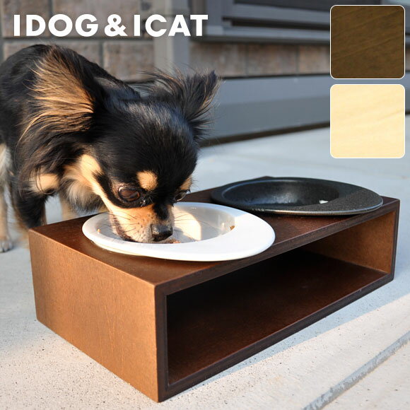 【 犬 フードボウル 】iDog Living Keat