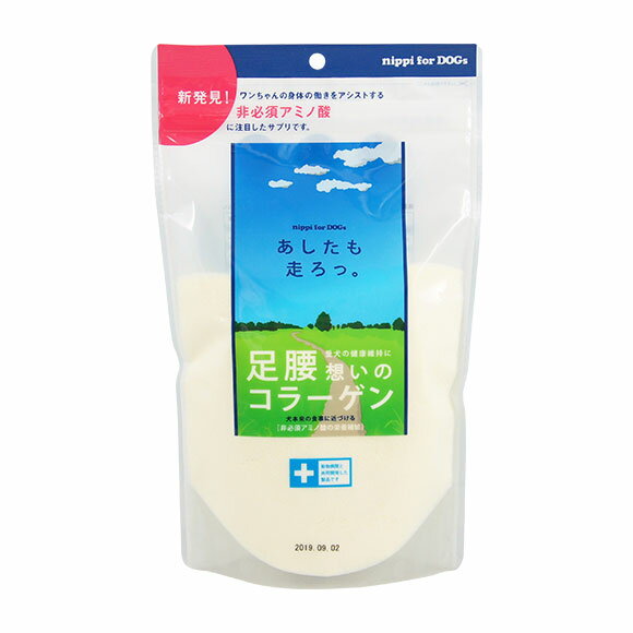 【 犬 猫 サプリメント 】ニッピ/あしたも走ろっ。160g【 ペット ペットサプリ サプリ 骨 腰 関節 ヘルニア 毛艶 被毛 皮膚 アレルギー 栄養補助 栄養補給 健康食品 icat i dog 楽天 】【 あす楽 翌日配送 】