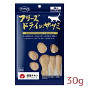 ママクック/フリーズドライのササミ 猫用 30g メール便OK