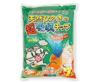 【 猫 トイレ 】ヒノキ シート不要 流せる天然ひのきの超吸収チップ お徳用7L【 猫トイレ 猫のトイレ 猫用トイレ トイレタリー キャットトイレ ハウス カバー付き フード付き トイレ本体 おしゃれ icat i dog 楽天 】【 あす楽 翌日配送 】