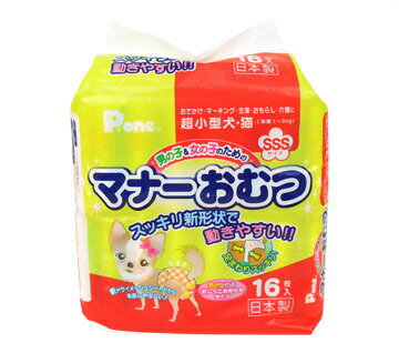 犬 おむつ 女の子 みんな探してる人気モノ 犬 おむつ 女の子 ペット ペットグッズ 犬 おむつ 女の子 みんな探してる人気モノ 犬 おむつ 女の子 ペット ペットグッズ