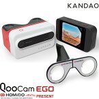 【送料込】【HOMIDO MINI プレゼント】 KANDAO 3Dカメラ 選べる2色 4K 60FPS 3Dキャプチャーインスタントカメラ 180度 3Dデジタル立体視カメラ 2.54インチタッチスクリーン付き VRデバイス用 3Dビデオカメラ QooCam EGO（白・黒）ポイント ランキング プレゼント