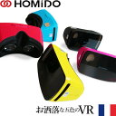 yzHOMIDO VR XgX  X}zVRS[O BIMxΉ VRCxgɍœKI 5FIׂI tX o[` AeB FANZA/DMM ii Aj ACh lC HOMIDO Grab ii |Cg