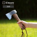 【送料込】SMORE スモア オノ ハチェット260(小) 斧 薪割り 手斧 アウトドア 焚き火 ソロ キャンプ ベグ打ち ロゴ入り おしゃれ 木製 C1057...