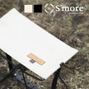 SMORE スモア Iron Compact Stool アウトドアチェア キャンプ チェア 椅子 折り畳み 折りたたみ椅子 アウトドア おしゃれ 鉄フレーム ローチェア コンパクトスツール スツール 持ち運び 収納袋付 ポイント ランキング 持ち物 プレゼント 母の日