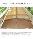 【送料込】S'more bello 400 インナーマット ポイント ランキング 持ち物 実用品 プレゼント
