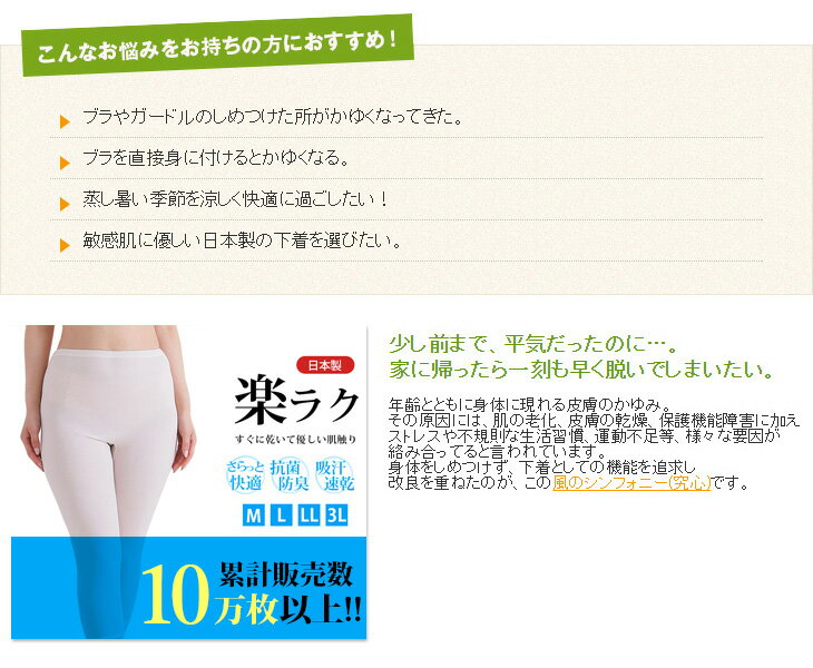 レディース インナー 9分丈 ゆったり 天ゴム...の紹介画像2