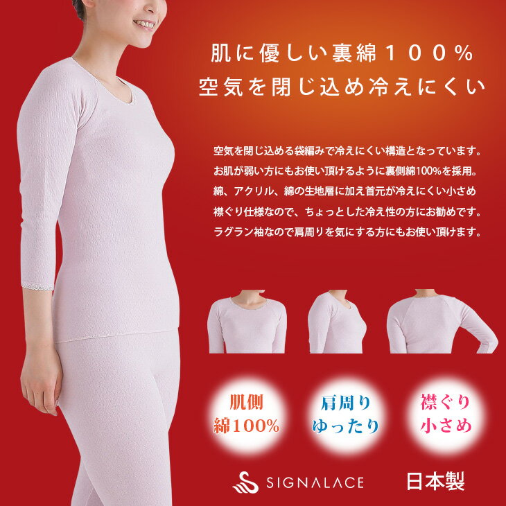 インナー レディース 8分袖 裏綿100% ウ...の紹介画像2