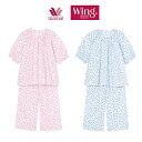 ワコール Wing パジャマ 綿100% 6分袖 8分丈 涼しい 薄手 花柄 レディース ナイトウェア ルームウェア 綿 春 夏 母の日 敬老の日 入院 介護 EP8017