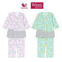 ワコール Wing パジャマ 綿100% 7分袖 8分丈 薄...