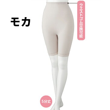 愛情介護 婦人用 肌着 紙おむつ対応 5分長 綿100% 日本製 ボトム 下着 レディース 5分丈 あす楽 M L LL K30530