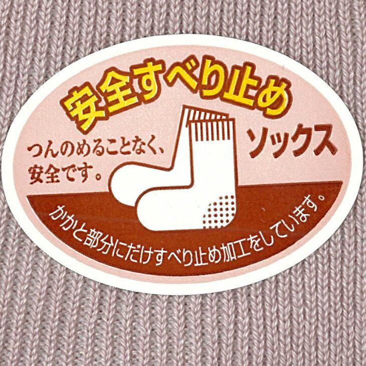 靴下 レディース 表糸綿100% しめつけ解消...の紹介画像3