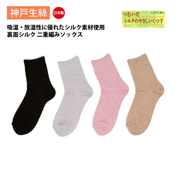 977円 殿堂 綿 冷えとり 靴下 レディース 臭くない ソックス くるぶし 締め付けない 縫い目のない 防寒 保温 冷えない靴下女の子 リブ風 977円 殿堂 綿 冷えとり 靴下 レディース 臭くない ソックス くるぶし 締め付けない 縫い目のない 防寒 保温 冷えない靴下女の子 リブ風