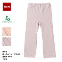 インナー レディース 7分丈 裏綿100% ウェーブキルト 日本製 暖かい すっぽり 冷え 肌着 大きい 冬 綿 冷えとりあたたか メール便送料無料キャンペーン...
