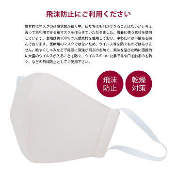 布マスク 日本製 洗える マスク 男女兼用 大人 子供 綿 飛沫 予防 風邪 咳 フェイスマスク SIGNALACE