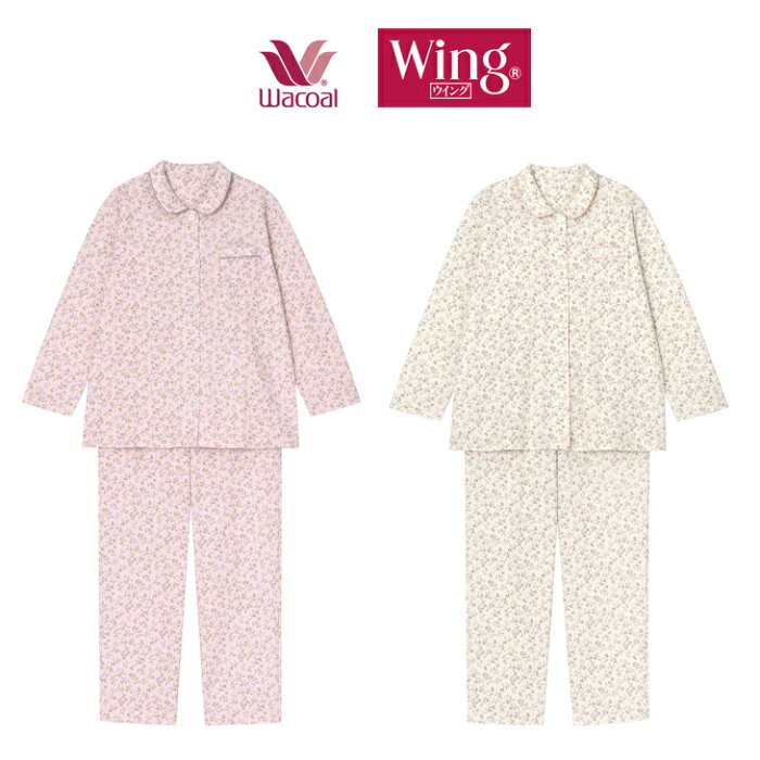 ワコール Wing パジャマ 綿混 ダンボールニット 長袖 長ズボン ゆったり レディース ナイトウェア ルームウェア あったか 綿 春 秋 冬 母の日 敬老の日 入院 介護 EP6080