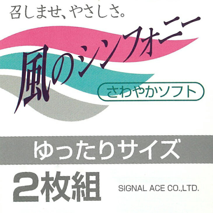 【2枚組】ショーツ 綿100% 2枚組 日本製...の紹介画像2