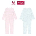 10%OFF ワコール Wing パジャマ レディース 綿混 長袖 長ズボン 薄手 ナイトウェア ルームウェア 春 秋 母の日 敬老の日 一部地域除き 送料無料 EP7012