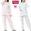 ワコール パジャマ レディース ワコール Wing パジャマ 綿100% 長袖 長ズボン 薄手 花柄 レディース ナイトウェア ルームウェア 母の日 敬老の日 冷房対策 あったか 春 秋 EP7982