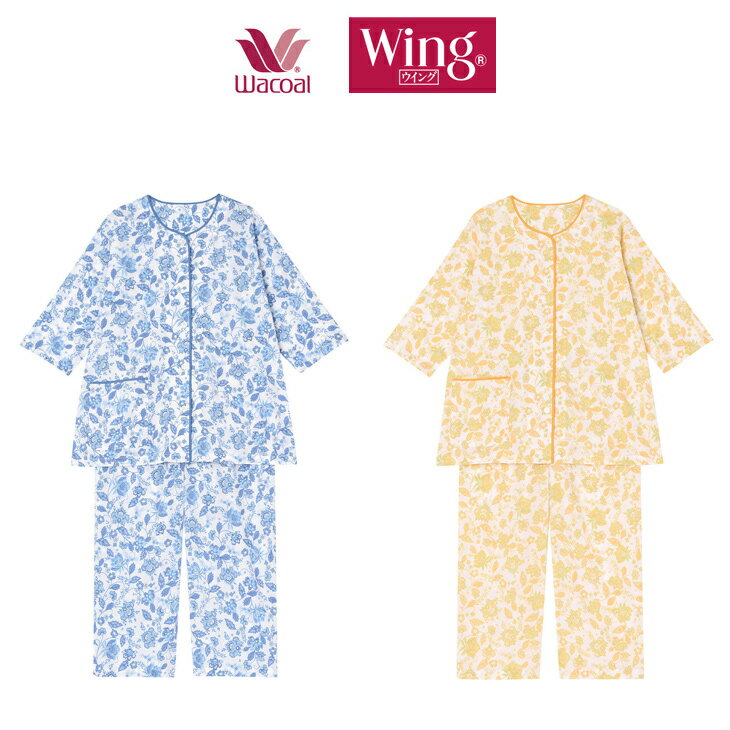 10%OFF ワコール Wing パジャマ 綿100% 楊柳 7分袖 8分丈 薄手 花柄 涼しい レディース ナイトウェア ルームウェア 母の日 敬老の日 冷房対策 熱中症対策 夏 EP8061