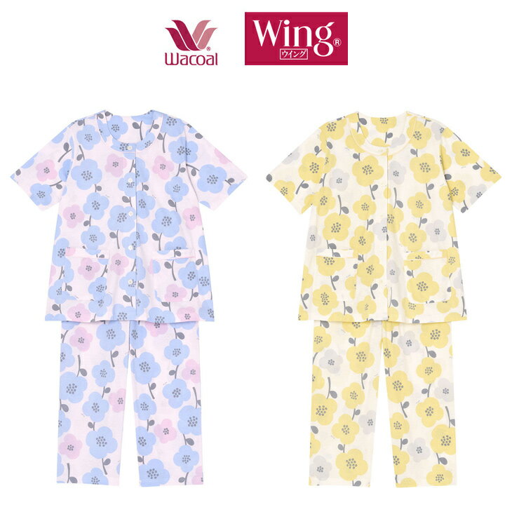 10%OFF ワコール Wing パジャマ レディース 綿100% 天竺 5分袖 8分丈 薄手 ナイトウェア ルームウェア 春 秋 母の日 敬老の日 一部地域除き 送料無料 EP8065