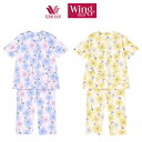 10%OFF ワコール Wing パジャマ レディース 綿100% 天竺 5分袖 8分丈 薄手 ナイトウェア ルームウェア 春 秋 母の日 敬老の日 一部地域除き 送料無料 EP8065