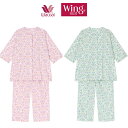 10%OFF R[ Wing pW} fB[X 100% kf iCgEFA [EFA  7 ̓ MǑ΍ [΍ t  ꕔn揜 EP8090