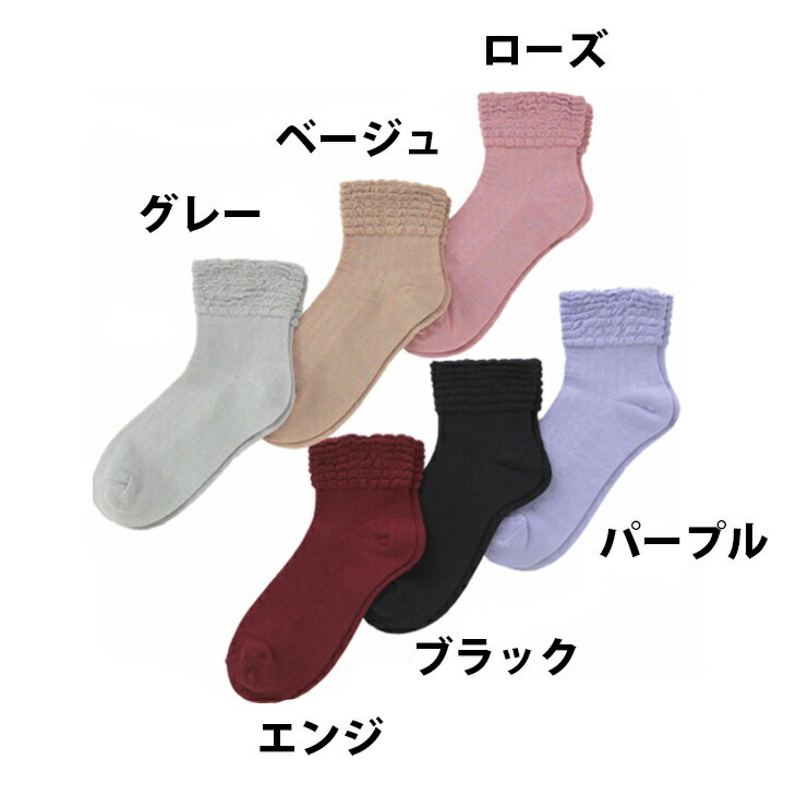神戸生絲 コベス 靴下 レディース ゴムなし ...の紹介画像3