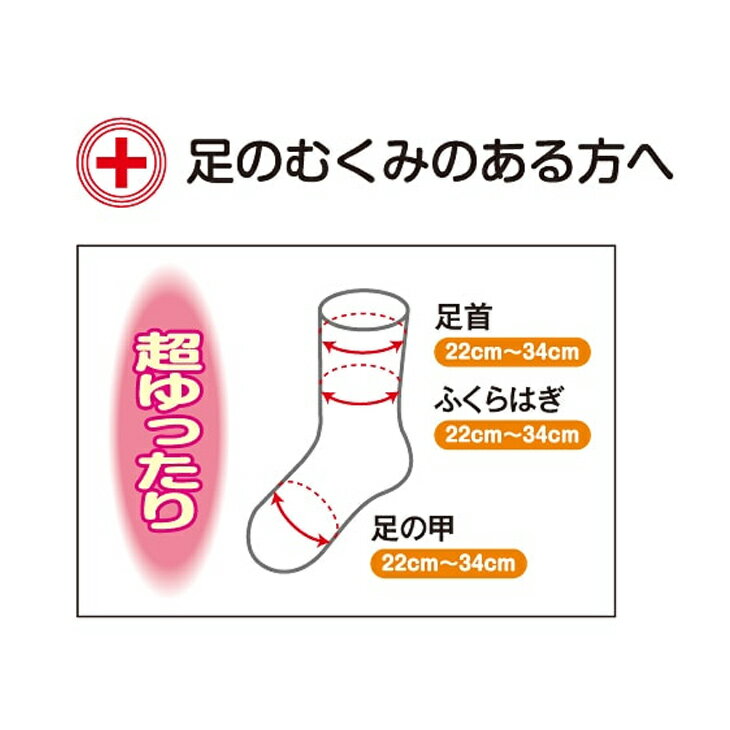 神戸生絲 コベス 靴下 紳士 ゴムなし 超ゆっ...の紹介画像2