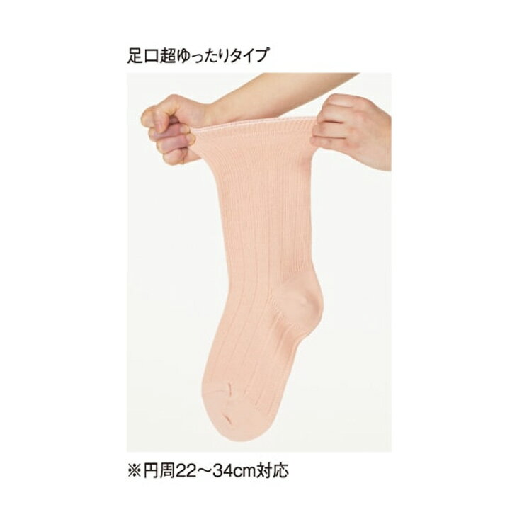 神戸生絲 コベス 靴下 紳士 ゴムなし 超ゆっ...の紹介画像3