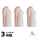 【LL 3枚組】【まとめ買い割引】ノンワイヤー ブラジャー タンクトップ ソフトカップ付き 吸汗速乾 日本製 メッシュ ドライレーヨン レディース インナー ゆ...