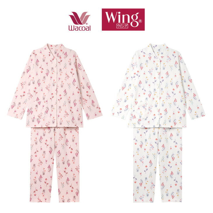 ワコール Wing パジャマ レディース 綿混 ニット ナイトウェア ルームウェア 長袖 敬老 母の日 冷房対策 冷え 秋冬 一部地域除き送料無料 EP6021