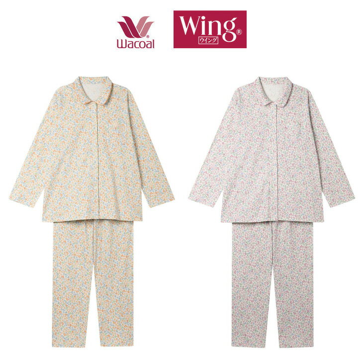 Cotton - ワコール Wing パジャマ レディース 綿100% スムース ナイトウェア ルームウェア 長袖 母の日 冷房対策 春 秋 一部地域除き送料無料 EP7046