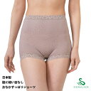 ショーツ レディース 1分丈 おなかすっぽり 脇に縫い目なし 日本製 ふかめ ゆったり すっぽり 大きい 風のシンフォニー SIGNALACE SA8850 LL(4)