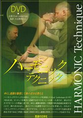 乐天商城 - ハーモニックテクニック