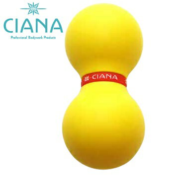 CIANA ピーナッツマッサージボール 5個セット