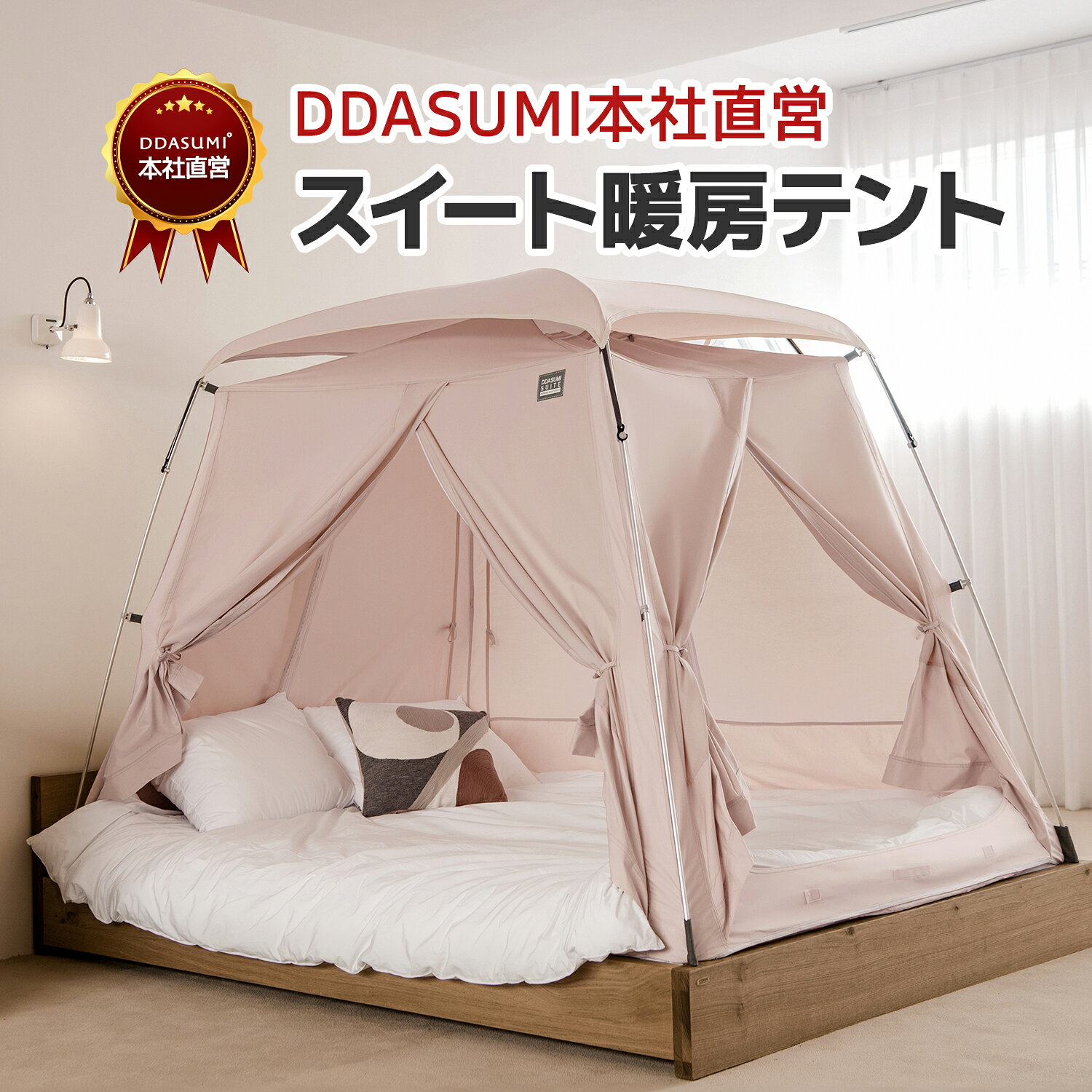 【注意事項】：・当店でご購入された商品は、原則として、「個人輸入」としての取り扱いになり、全て韓国からお客様のもとへ直送されます。 ・個人輸入される商品は、全てご注文者自身の「個人使用・個人消費（日本に居住する者に寄贈される物で、当該寄贈を受ける者の個人的な使用に供される場合を含みます。）」が前提となります。第三者への譲渡・転売が法令で禁止されるもの（医薬品、医薬部外品、化粧品等を含みますが、これに限られません。）もございますのでご注意下さい。 ・通関時に関税・輸入消費税が課税される可能性があります。課税額はご注文時には確定しておらず、通関時に確定しますので、商品の受け取り時に着払いでお支払いください。 詳細はこちらご確認下さい。 ＊色がある場合、モニターの発色の具合によって実際のものと色が異なる場合がある。