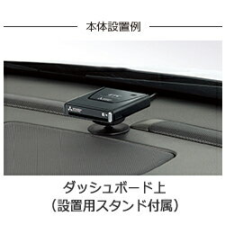 ◆送料無料◆【セットアップ込み】三菱電機 ETC車載器 EP-5312BD■平日15時までに必要書類を確認できれば当日or翌営業日に発送可■ダッシュボード設置専用 アンテナ一体型・音声案内■マットブラック■※沖縄県は配送不可