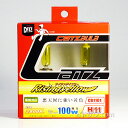 【在庫あり】CATZ ハロゲンバルブ CB1101 H11 12V 55W ライジングイエロー 2800K 2本1セット フォグランプ用 悪天候に強い黄色 FOG用 イエローバルブ FET キャズ アサヒライズ 新品 ※離島 沖縄配送不可/あす楽