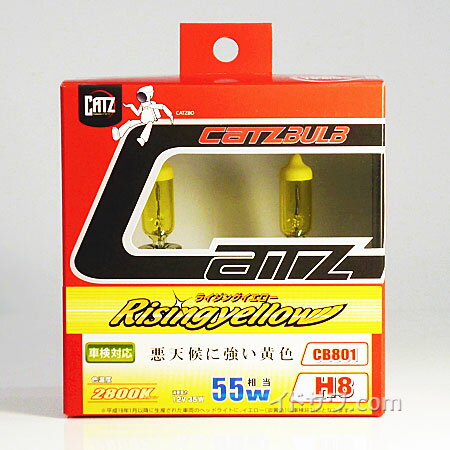 先着最大2,000円OFFクーポンCATZ ハロゲンバルブ CB801 H8 12V 35W ライジングイエロー 2800K 2本1セット フォグランプ用 悪天候に強い黄色 FOG用 イエローバルブ FET キャズ アサヒライズ 新品 ※離島・沖縄配送不可/あす楽