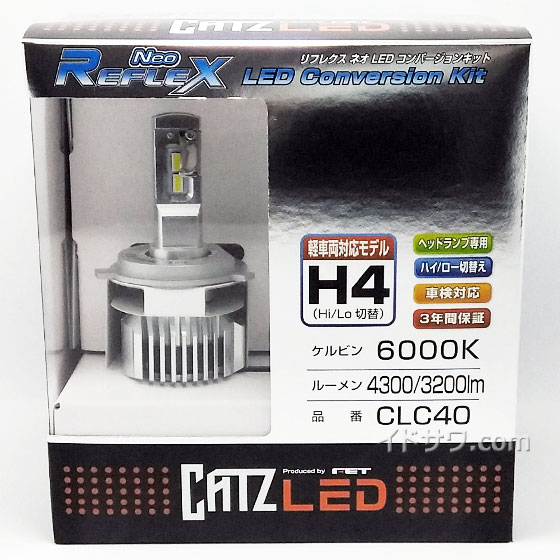 CATZ REFLEX Neo LED ヘッドライトコンバージョンキット CLC40 H4H/L(ハイロー切替え)用 白色光 6000K 4300/3200lm メーカー3年保証 LEDバルブ×2個 FET アサヒライズ 新品 ※離島・沖縄配送不可/あす楽