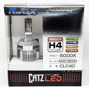 【在庫あり】CATZ REFLEX Neo LED ヘッドライトコンバージョンキット CLC40 H4H/L(ハイロー切替え)用 白色光 6000K 4300/3200lm メーカー3年保証 LEDバルブ×2個 FET アサヒライズ 新品 ※離島 沖縄配送不可/あす楽