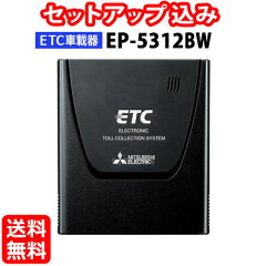 https://thumbnail.image.rakuten.co.jp/@0_mall/idosawa/cabinet/car/ep5312bwsq.jpg