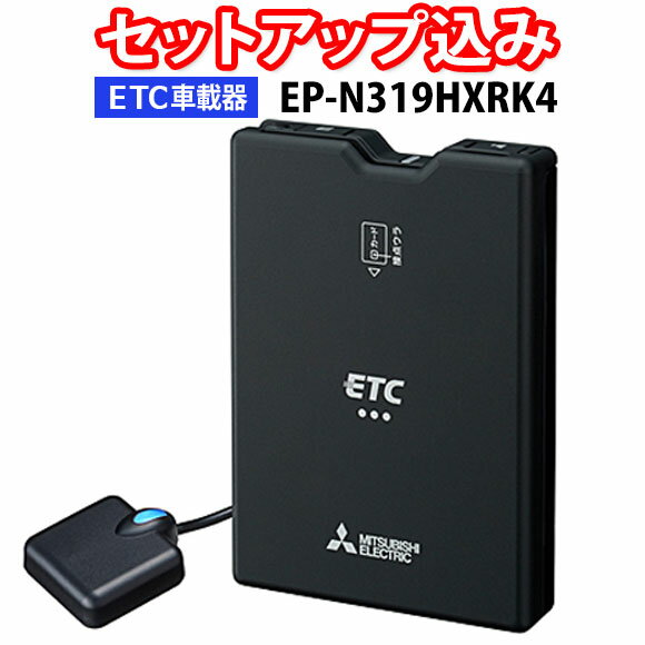 楽天市場】etc 軽自動車の通販 楽天市場】etc 軽自動車の通販