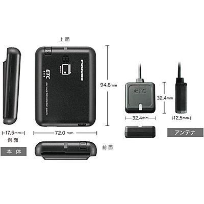 ◆送料無料◆【セットアップ込み】FNK-M16 古野電気 新セキュリティ対応 ETC車載器 アンテナ分離型 音声■平日15時迄に書類確認OKで当日or翌営業日に発送可■メーカー3年保証■FNK-M09Tの後継 FURUNO■※沖縄県は配送不可