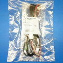 ゆうパケット対応【最短翌日お届け】K1V202Y10031 Panasonic純正 ETC用電源コード 電源ケーブル■CY-ET926D用■3.5m メーカー純...