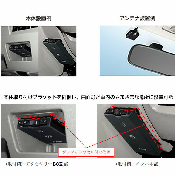 送料無料 Etc Dsrc Ep N319hxrk 平日15時までに必要書類を確認できれば当日or翌営業日に発送可 アンテナ分離型 音声案内 セットアップ込み ブラック Ep N319hxと同一仕様 沖縄県は配送不可 Etc車載器 Panasonic 三菱電機